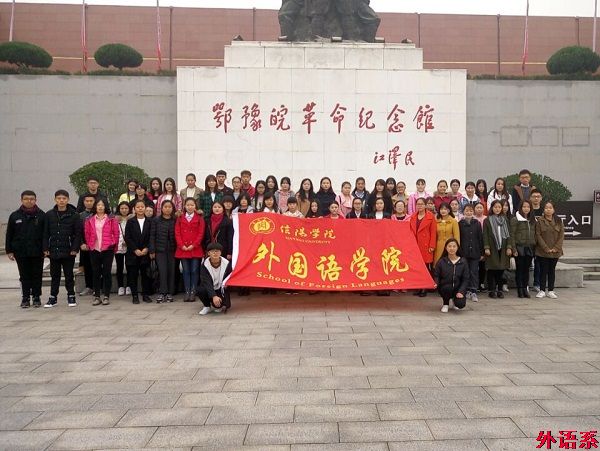 ok138cn太阳集团529本期党校学员开展增辉党旗实践活动(一）