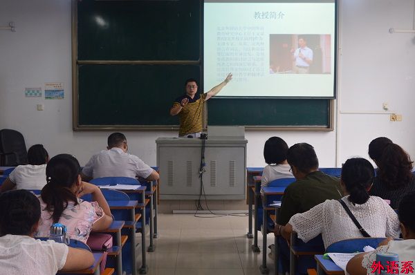 ok138cn太阳集团529召开教学研讨暨暑期教师外出培训学习汇报会