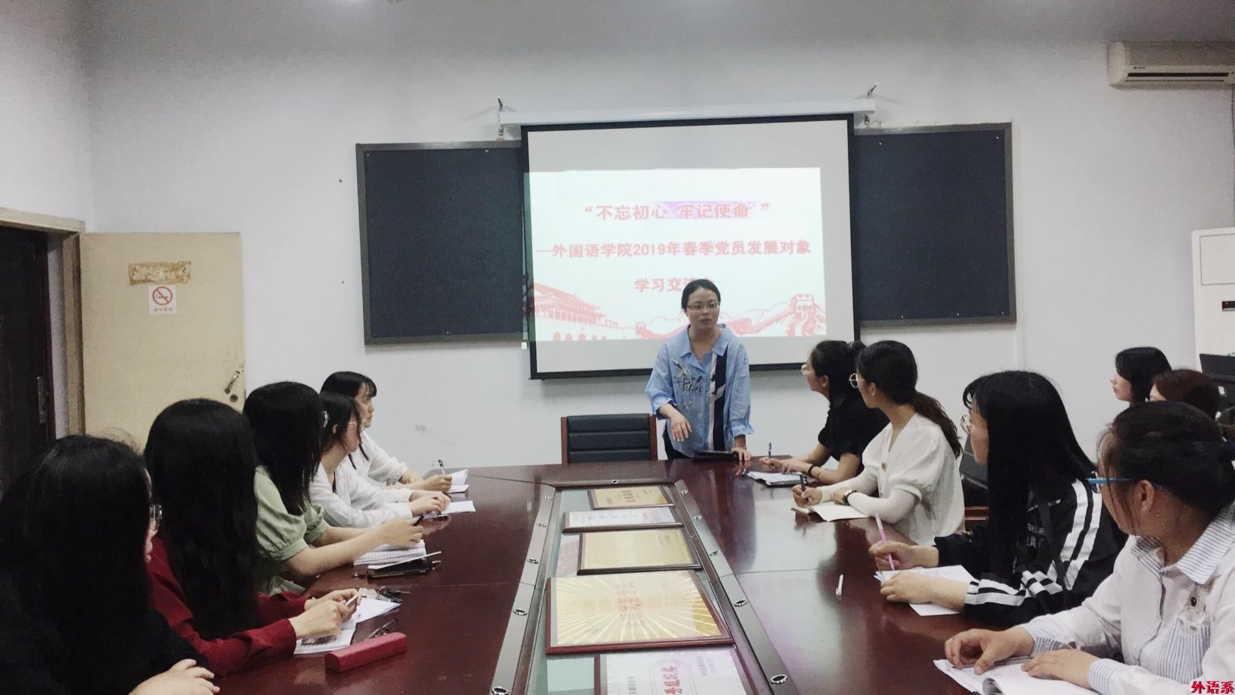 ok138cn太阳集团529开展“不忘初心，牢记使命”学习交流会