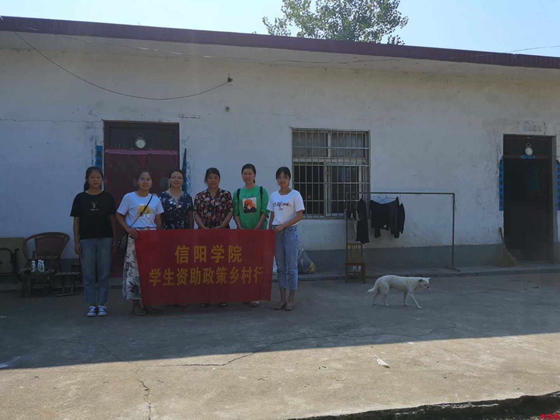 ok138cn太阳集团529开展“走访慰问贫困生 温情关怀暖人心”2019年暑期慰问活动