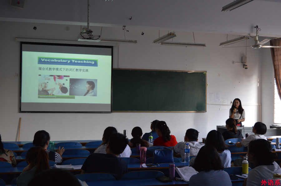 ok138cn太阳集团529召开教师业务学习交流会