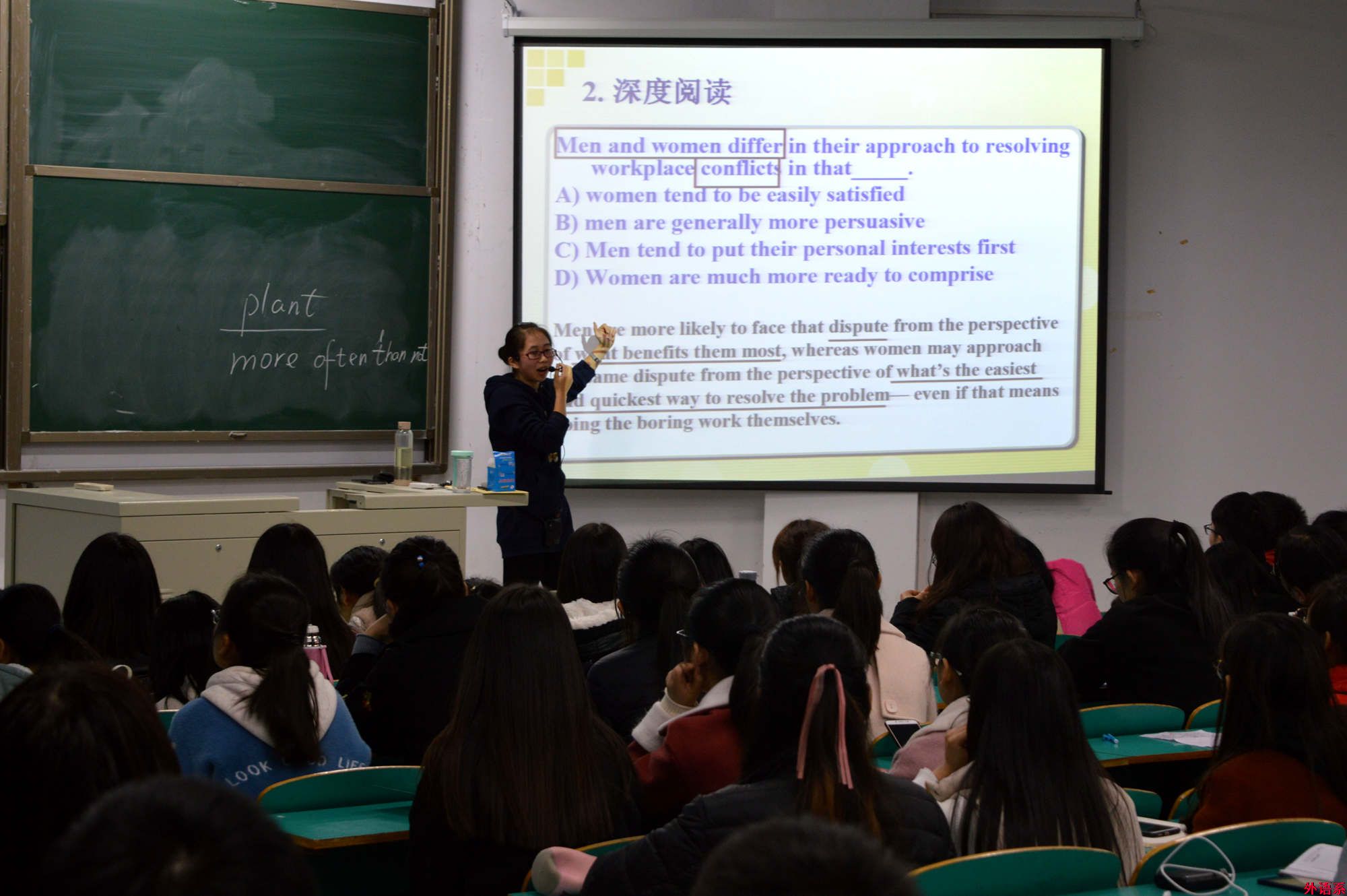 大学外语教学部开展全国大学英语四级考试——阅读专题辅导讲座