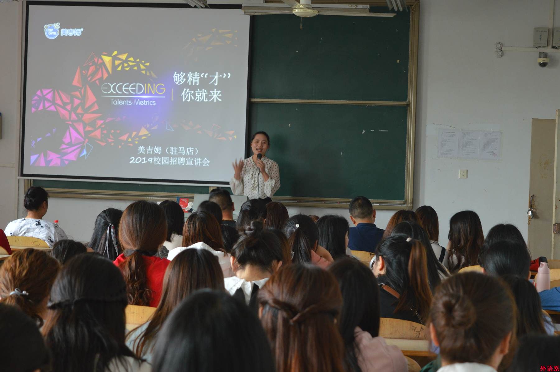 ok138cn太阳集团529举办两场专场招聘会