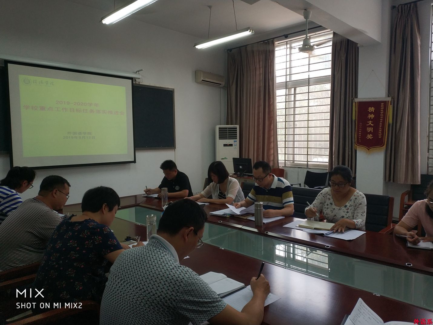 ok138cn太阳集团529召开2019-2020学期和学年工作要点推进会