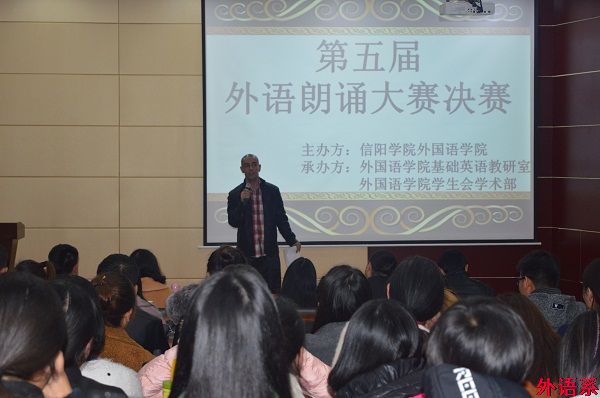 ok138cn太阳集团529第五届外语朗诵大赛决赛圆满结束