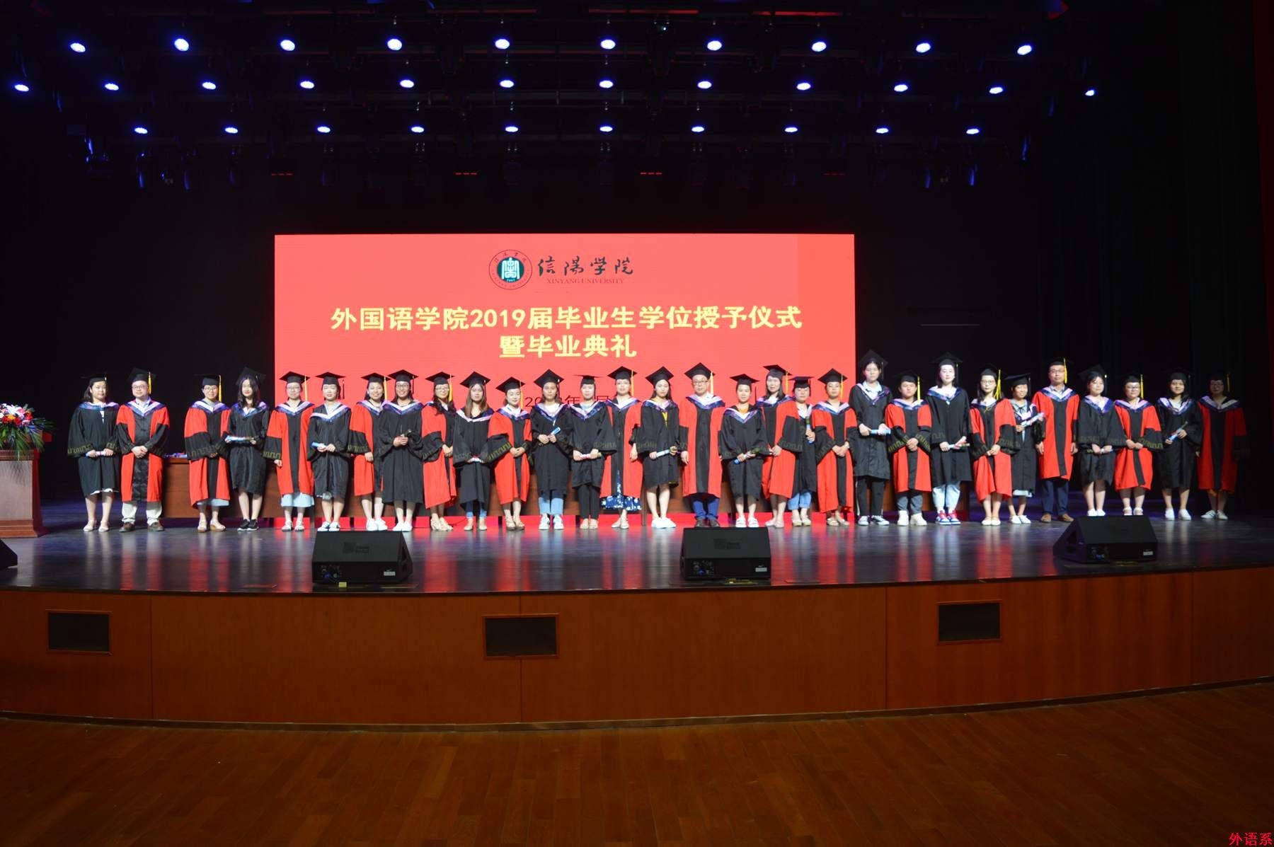 ok138cn太阳集团529隆重举行2019届本科毕业生学位授予仪式暨毕业典礼