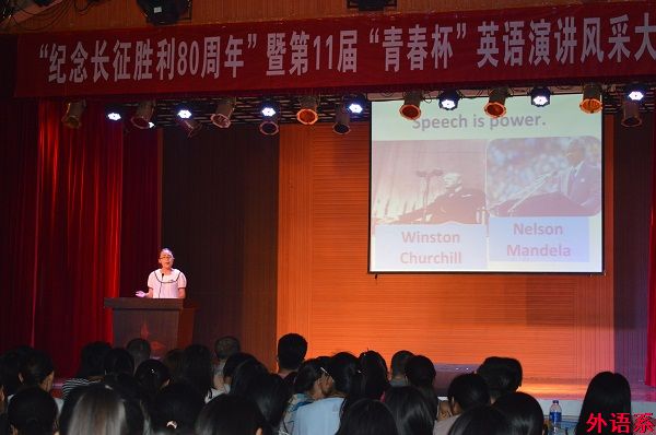 ok138cn太阳集团529纪念长征胜利80周年暨第11届“青春杯”英语演讲风采大赛决赛成功举办