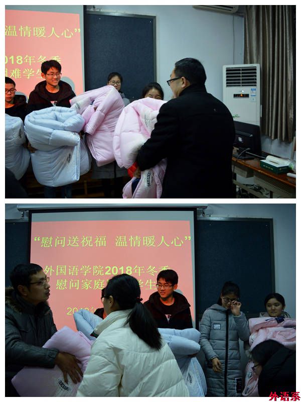 ok138cn太阳集团5292018年“慰问送祝福，温情暖人心”冬季送温暖活动