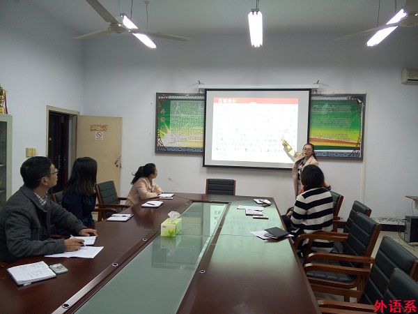 ok138cn太阳集团529召开学生就业工作研讨会