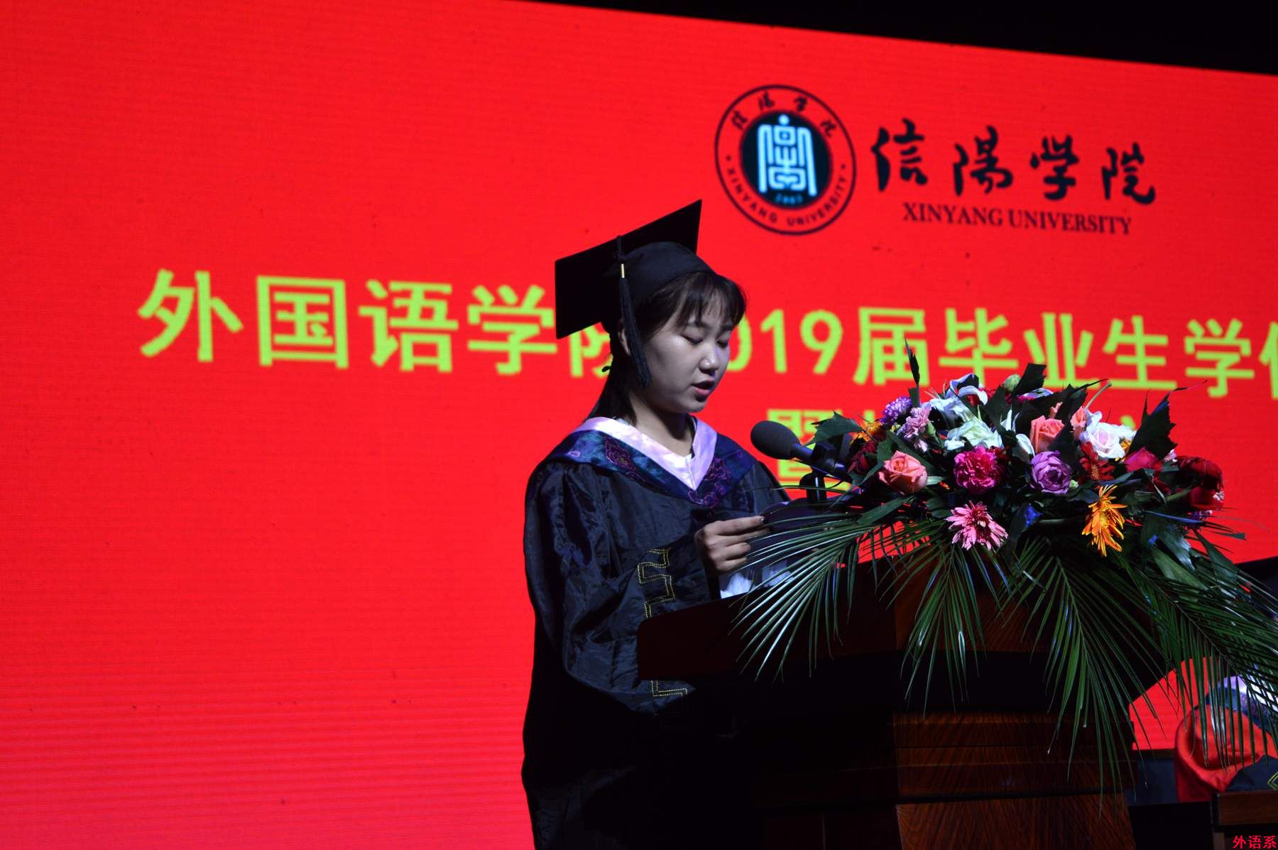 ok138cn太阳集团529隆重举行2019届本科毕业生学位授予仪式暨毕业典礼