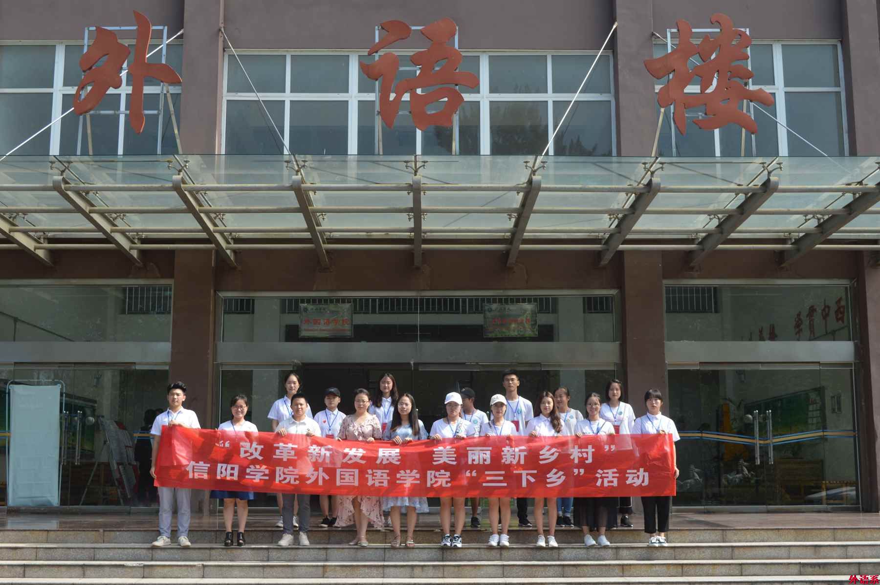 ok138cn太阳集团529暑期“三下乡”：“喜看乡村新变化”专项调研团深入乡村开展调研活动