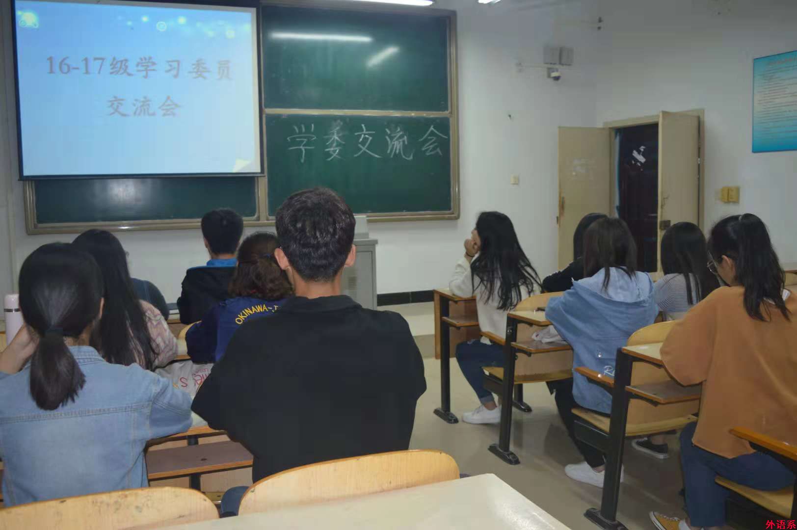 ok138cn太阳集团529举办2016、2017级学习委员交流会