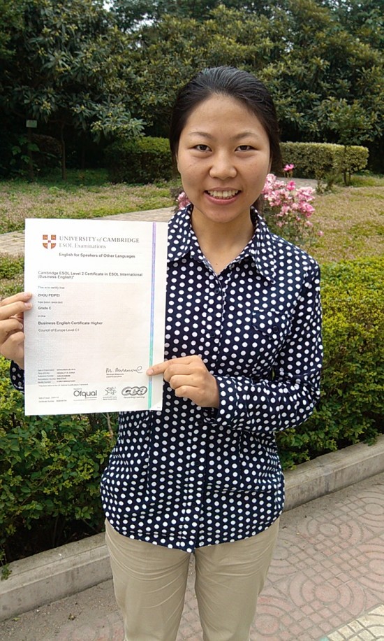 外语系学生考取剑桥商务英语高级资格