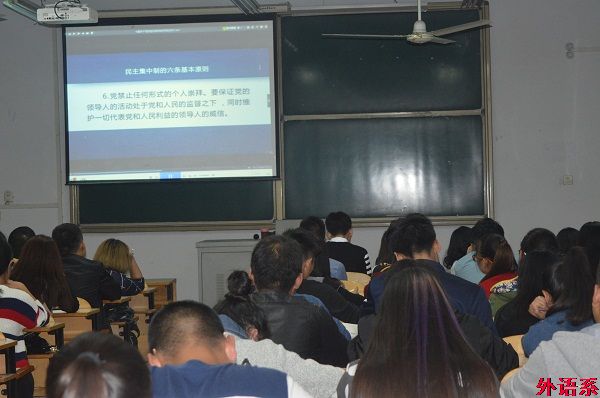 ok138cn太阳集团529开展纪念长征胜利80周年学习活动