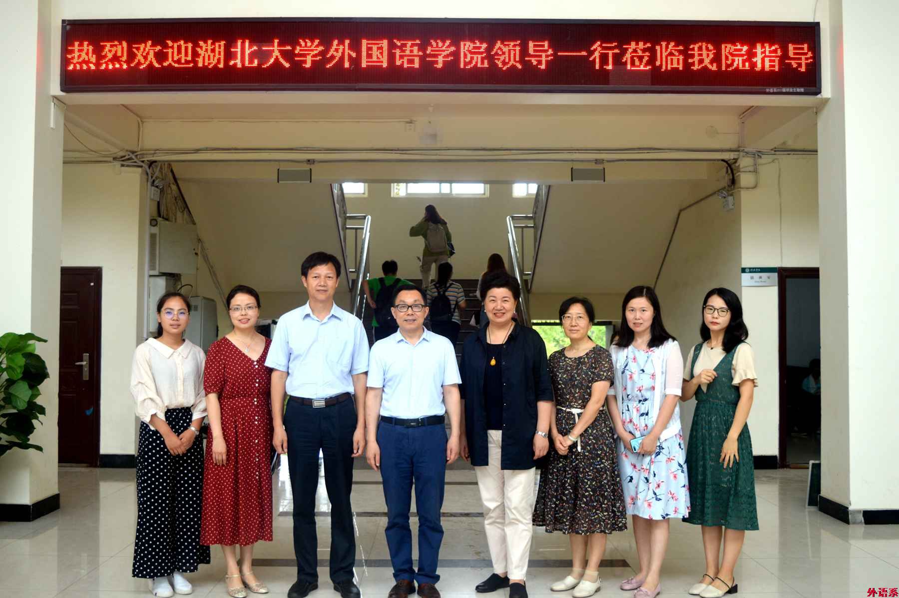 湖北大学ok138cn太阳集团529领导一行深入我院考察交流