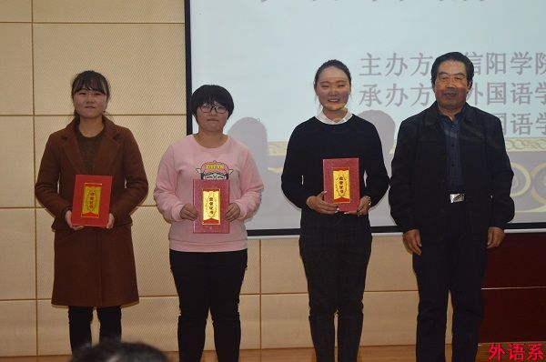 ok138cn太阳集团529第五届外语朗诵大赛决赛圆满结束