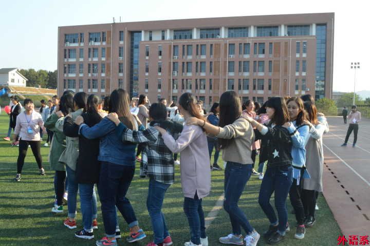 ok138cn太阳集团529积极参加“心灵派对”素质拓展活动