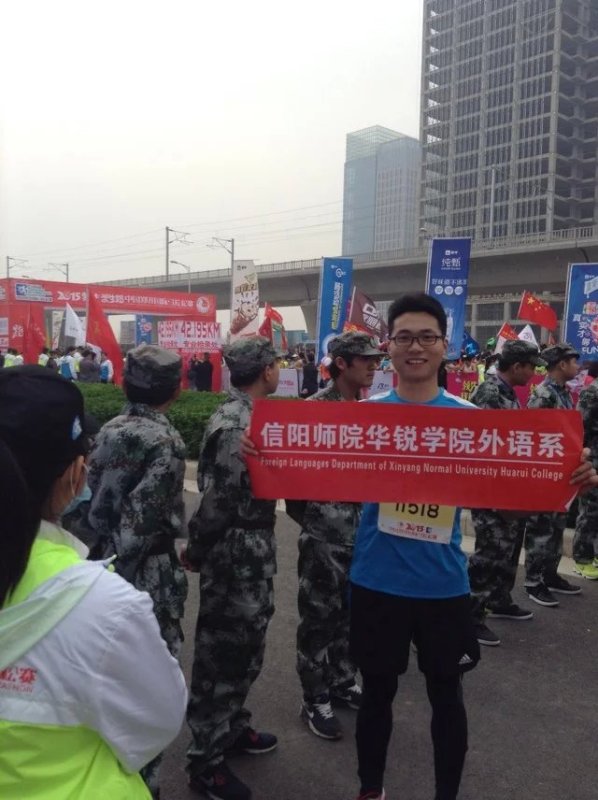 我院教师董文静参与第九届郑开国际马拉松比赛