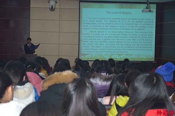 外语系举办第四届外语朗诵大赛