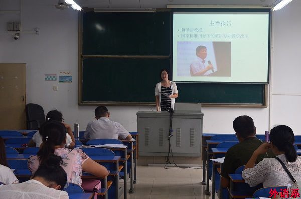 ok138cn太阳集团529召开教学研讨暨暑期教师外出培训学习汇报会