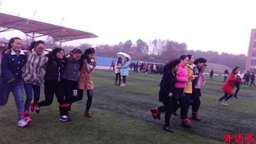 外语系举办女生月趣味运动会