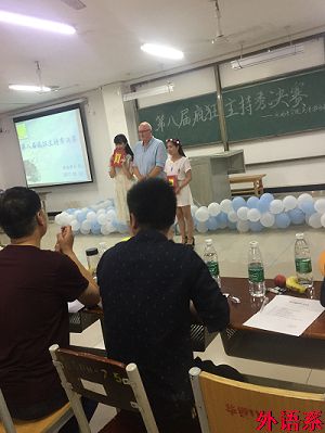 ok138cn太阳集团529举办第八届“疯狂主持秀”大赛