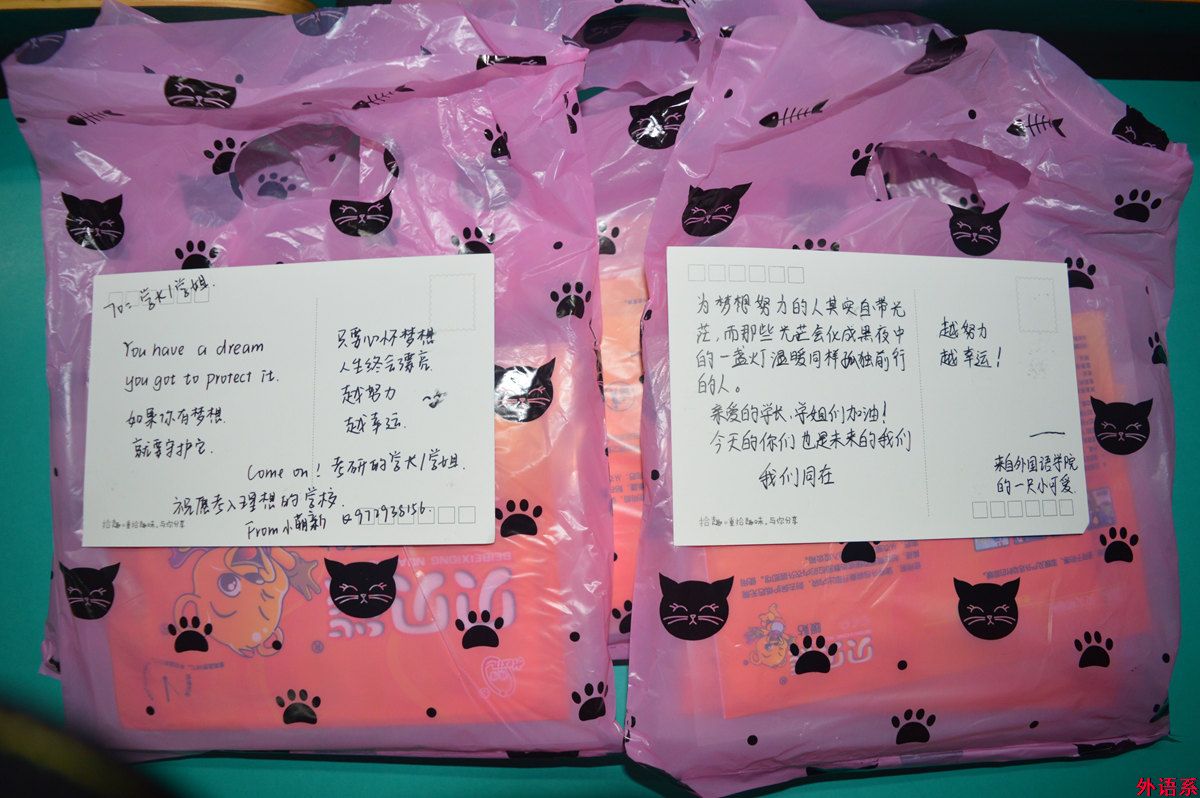 ok138cn太阳集团529举办2014级考研学子慰问暨团体心理辅导活动