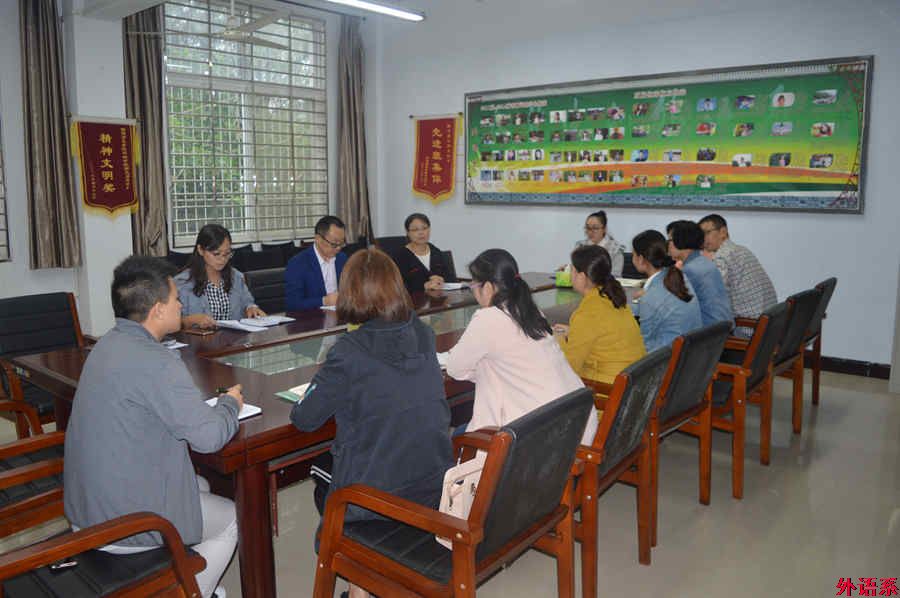 ok138cn太阳集团529召开新学年学生工作专题会议