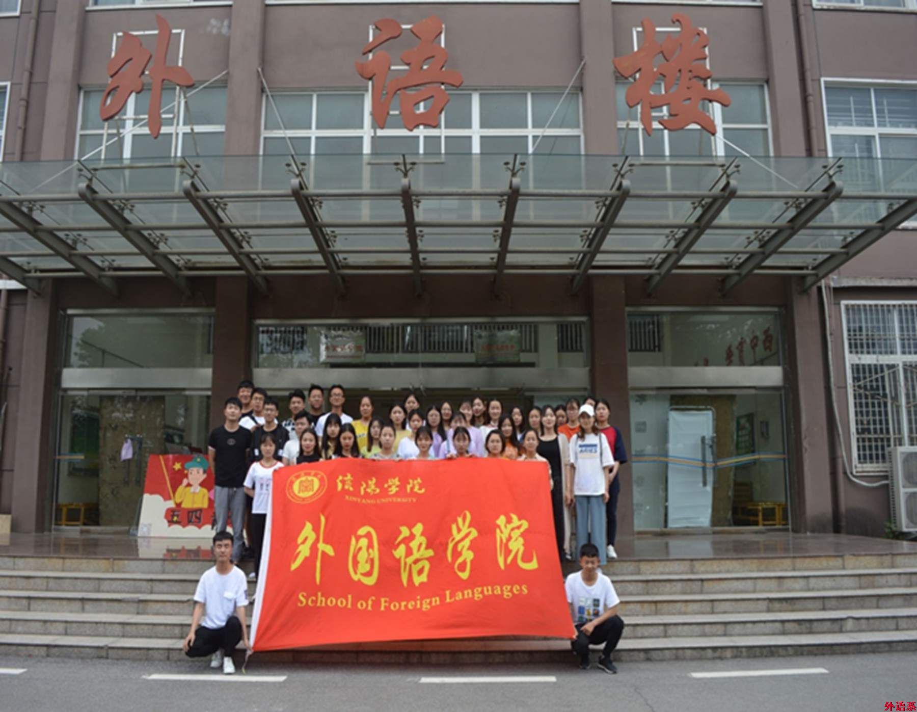 ok138cn太阳集团529开展“增辉党旗，争当先锋”志愿清扫活动