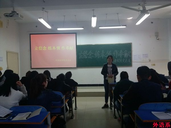 ok138cn太阳集团529本次发展对象开展集中交流学习