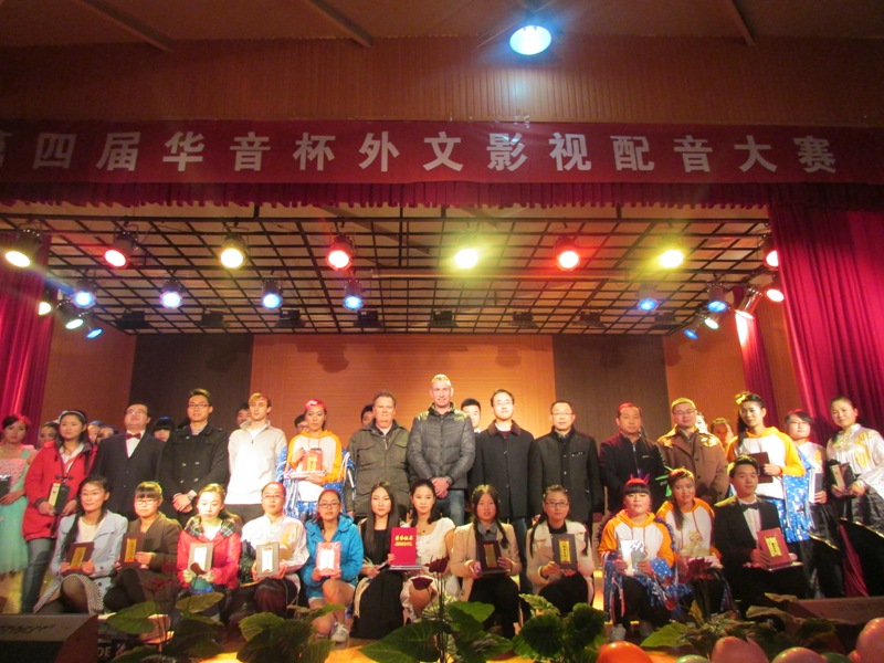 我院举办第四届“华音杯”外文影视配音大赛