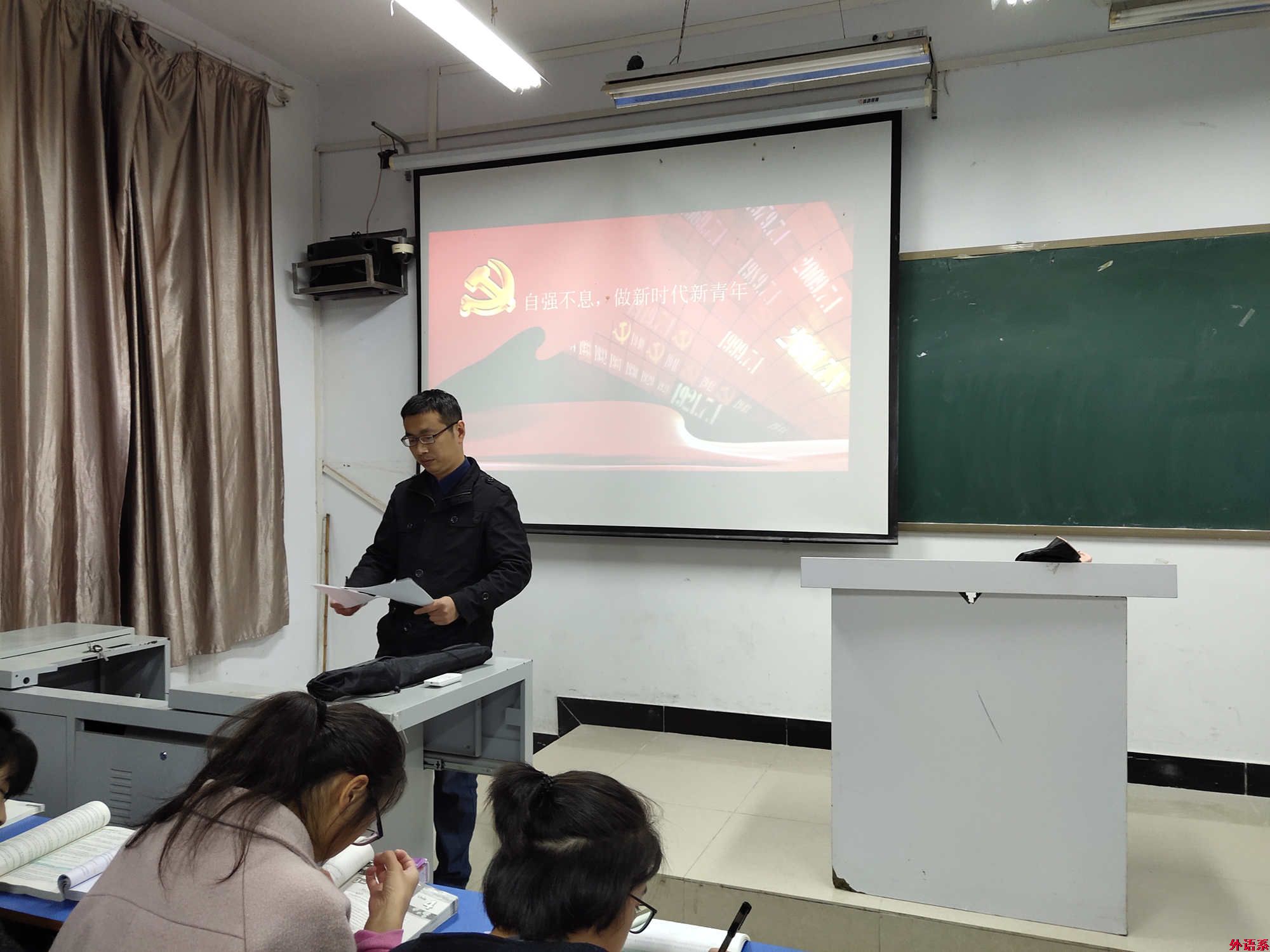 “党的创新理论万场宣讲进基层”---ok138cn太阳集团529召开“自强不息，争做新时代新青年，勇担新使命”学习研讨会