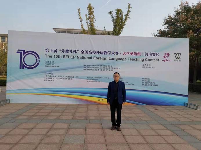 说明: C:\Users\梁书荣\Desktop\罗院长高研社杯1.jpg