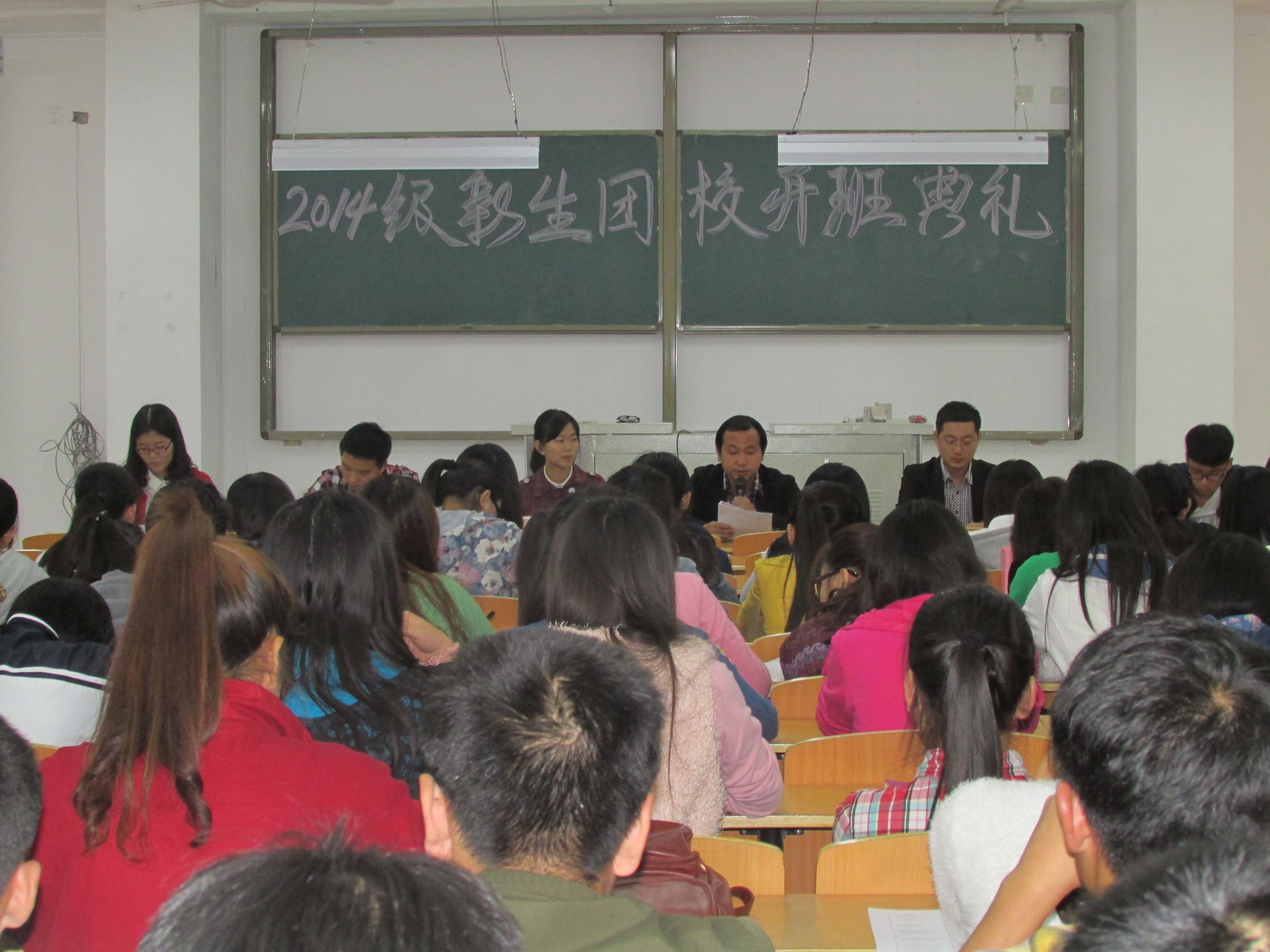 外语系举行首场2014级新生团课