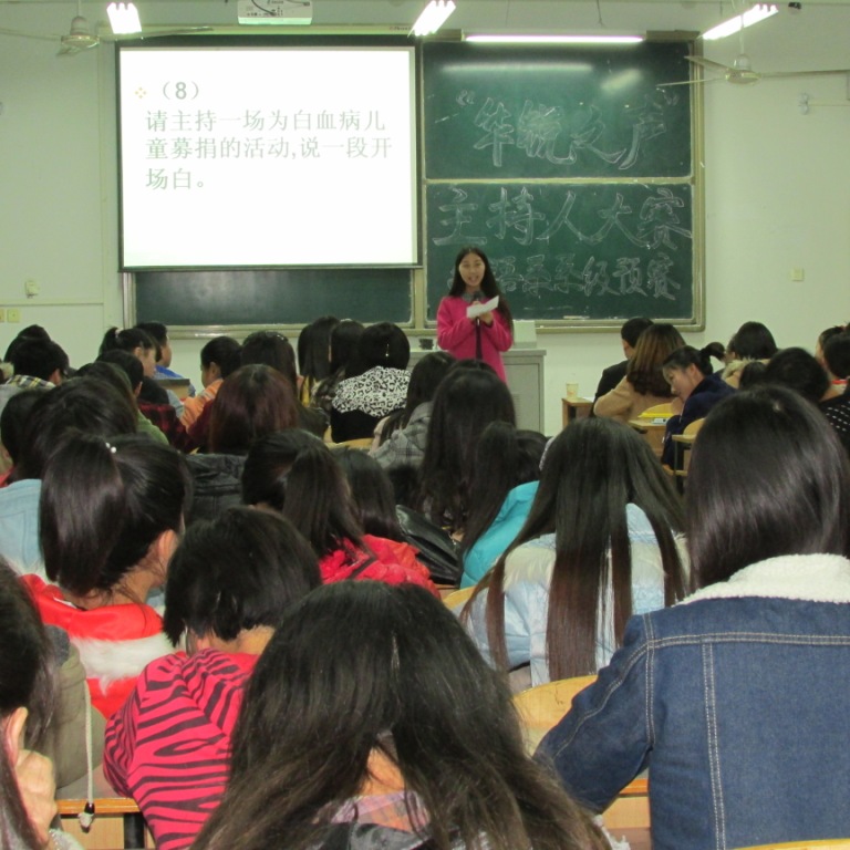 外语系举办“华锐之声”主持人大赛系内选拔赛