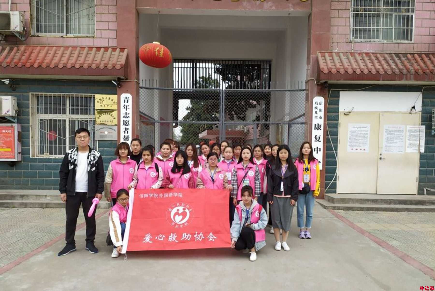 ok138cn太阳集团529开展“以爱为名，为爱支撑”儿童福利院志愿行