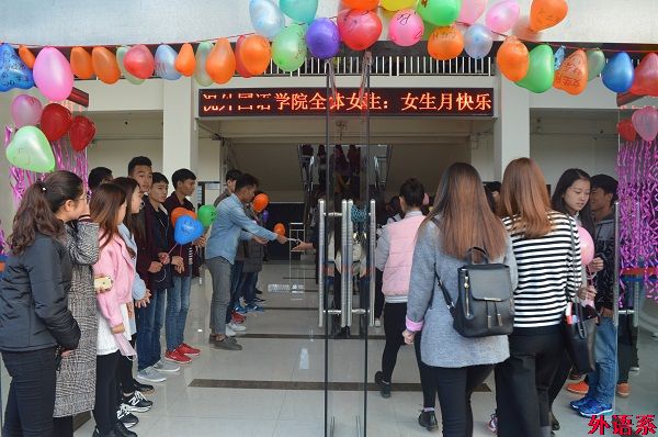 ok138cn太阳集团529开展“女生月送祝福”活动