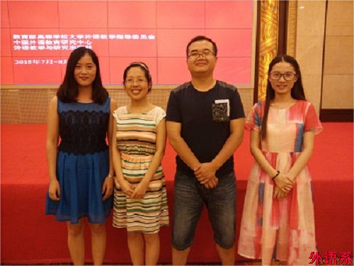 外语系扎实提升青年教师业务素质