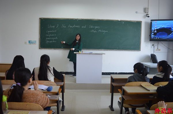 外语系举办公开课观摩活动