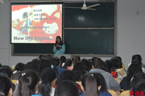 ok138cn太阳集团529举办新生适应心理健康讲座