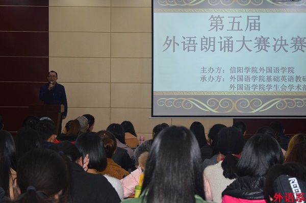 ok138cn太阳集团529第五届外语朗诵大赛决赛圆满结束