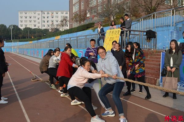 ok138cn太阳集团529开展2016年秋季运动会暨女生月趣味运动会