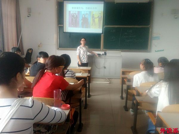 【入学教育】ok138cn太阳集团529开展英语专业思想教育活动