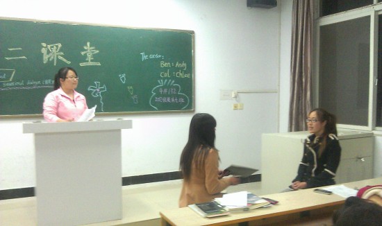 外语系2012-2013第二学期第二课堂开展情况赏析