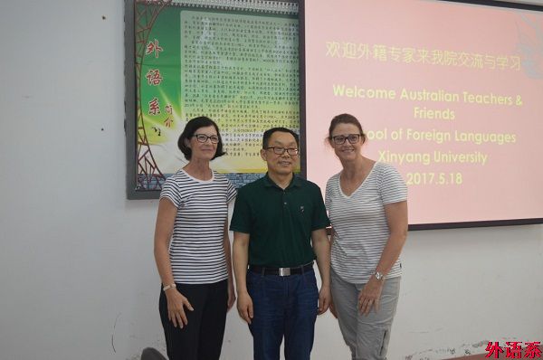 外籍友人到ok138cn太阳集团529交流学习