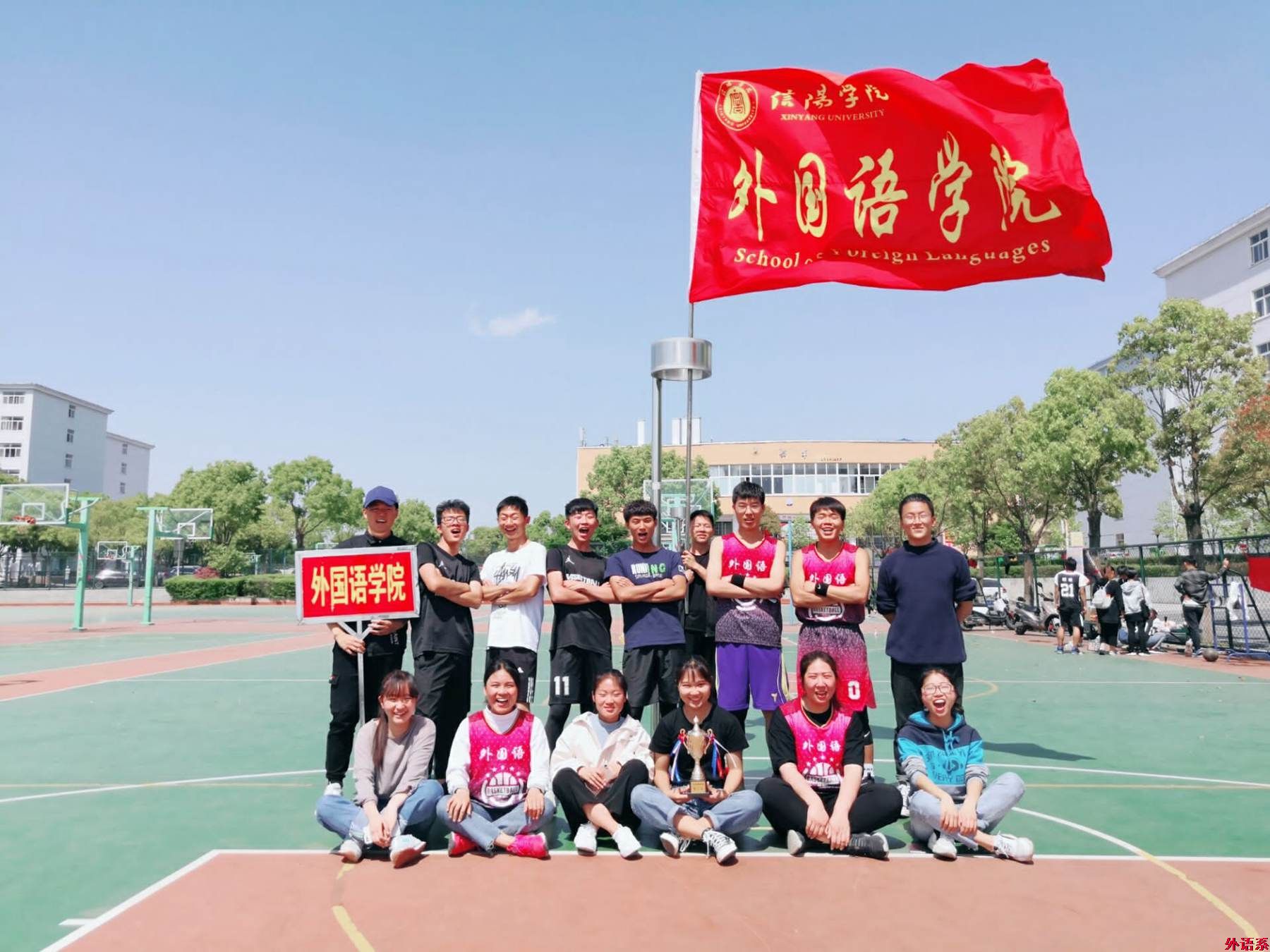 ok138cn太阳集团529在校荷球、排球联赛中取得佳绩