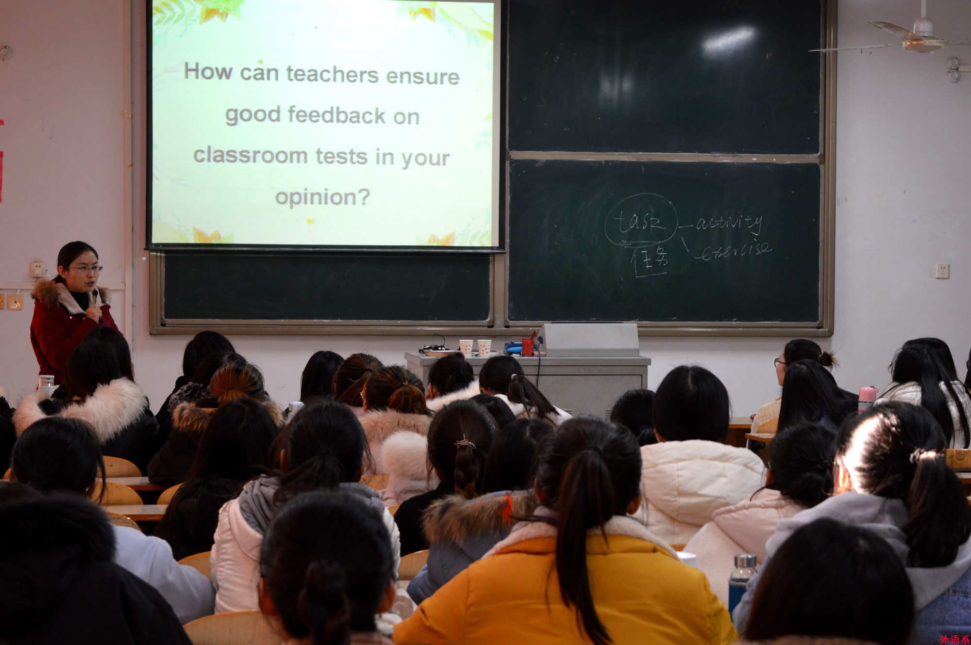 外院考研辅导：一站大捷——英语学科教学考研冲刺