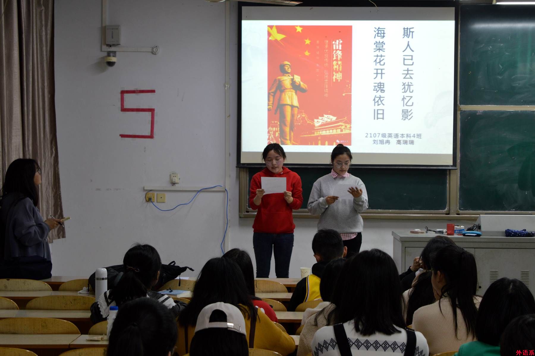 ok138cn太阳集团529顺利举行“弘扬时代新风，志做雷锋传人”主题演讲比赛