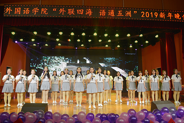 ok138cn太阳集团529“外联四海 语通五洲”新年晚会圆满落幕