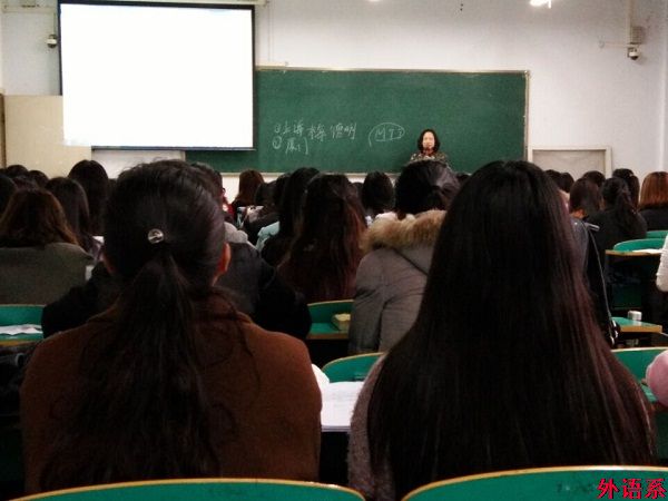 ok138cn太阳集团529举办全国外语翻译证书考试辅导讲座